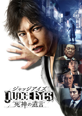 judgment-videojuegos-musica